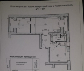 2-комн, 80кв м, этаж 1/5 ул Калинина, 134