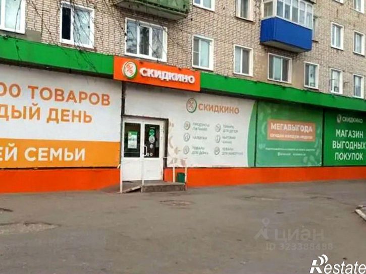 Торговое помещение г Кузнецк, ул Победы, д 56а