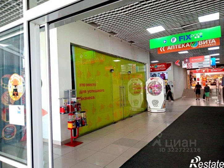 Торговое помещение ул Белинского, 2А,  д. 2А