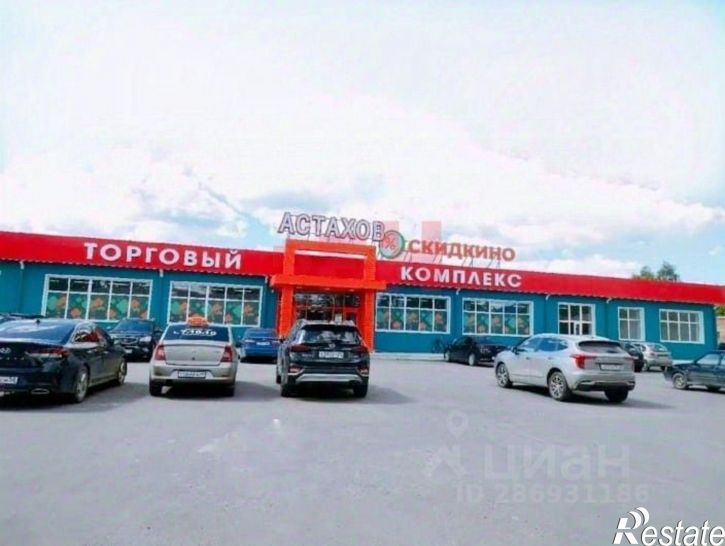 Торговое помещение улица Правды, 103,  д. 103