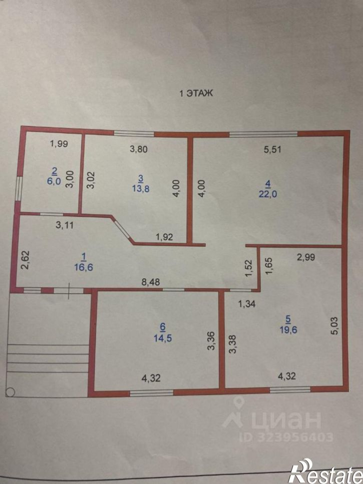 Коттедж/дом ул Рижская