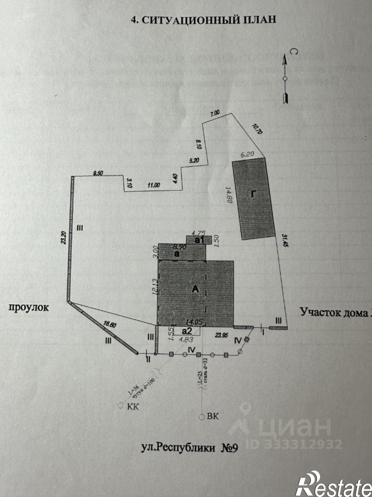 Купить дачу, дом, коттедж за 21 000 000 рублей на ул Республики, 9