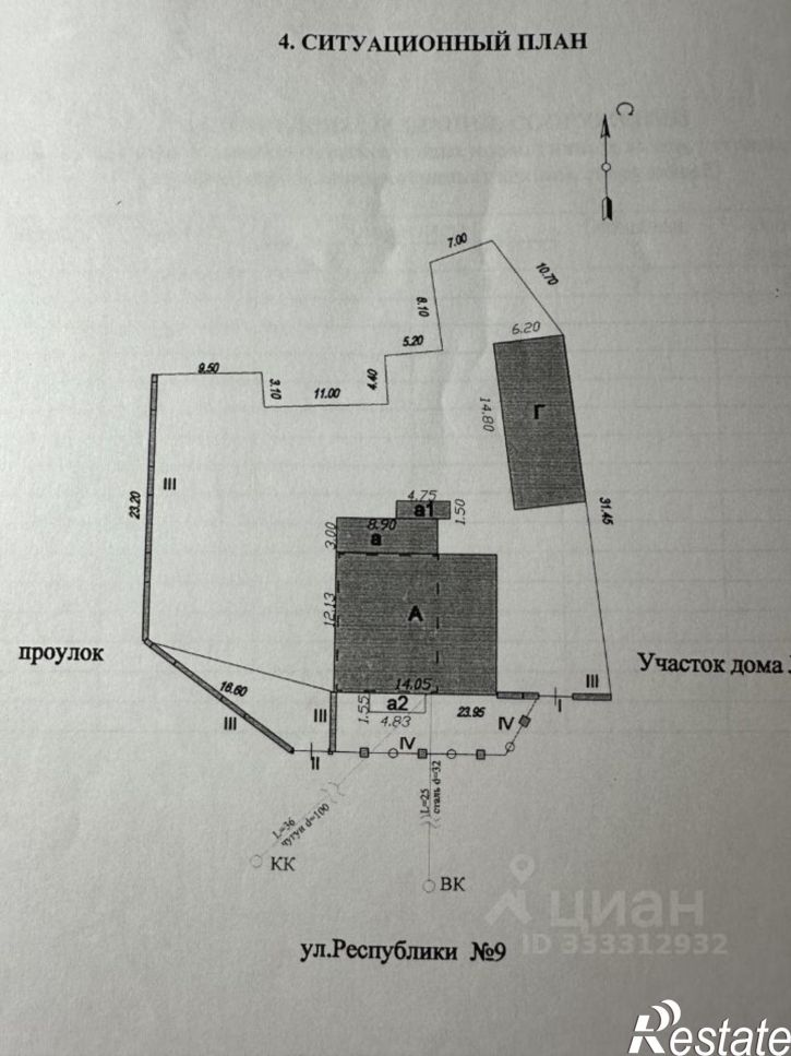 Коттедж/дом ул Республики, 9,  д. 9
